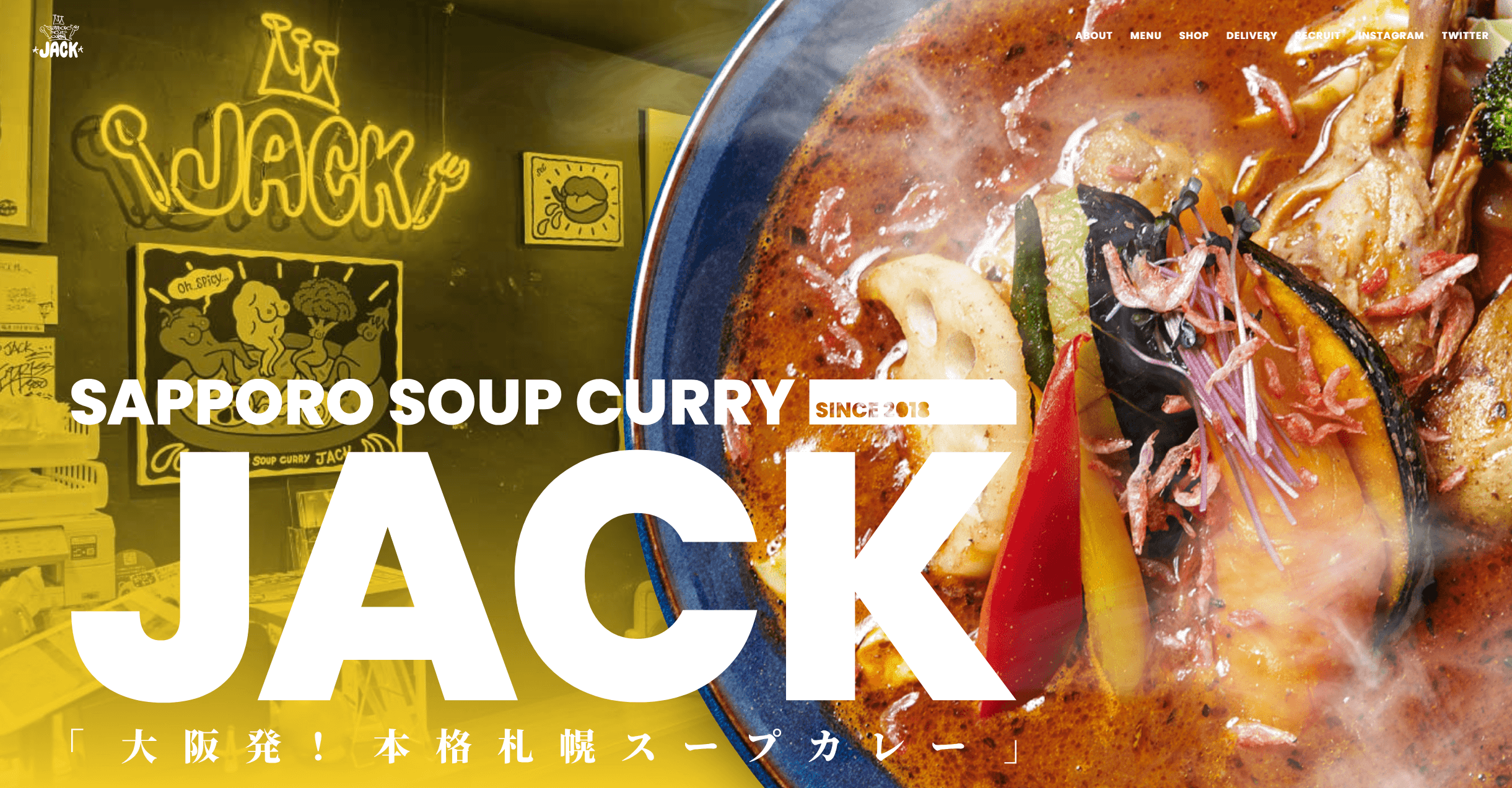 札幌スープカレーJACK