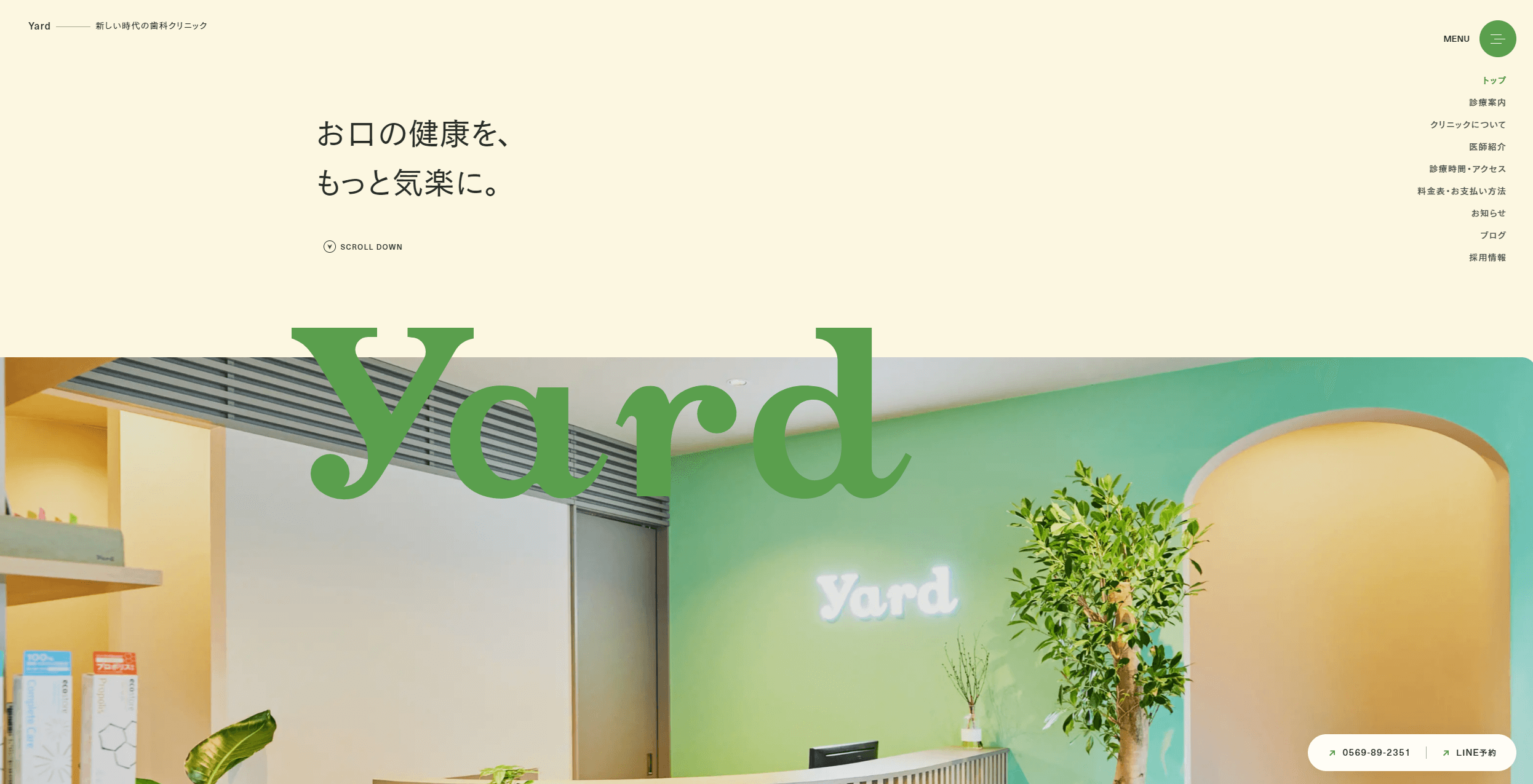 Yard Dental Clinic